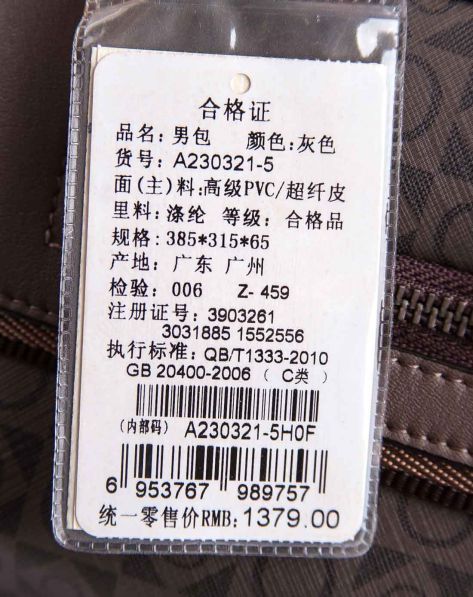 时尚潮流新动态：女包批发行业趋势洞察