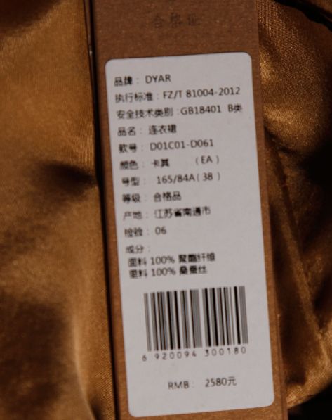 迪叶<em>DYAR女装</em>专场舒适时尚深卡其色无袖连衣