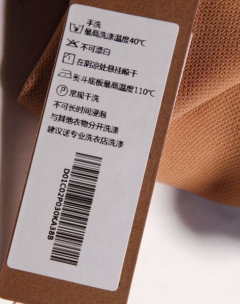 迪叶<em>DYAR女装</em>专场驼色休闲百搭长裤-唯品会手