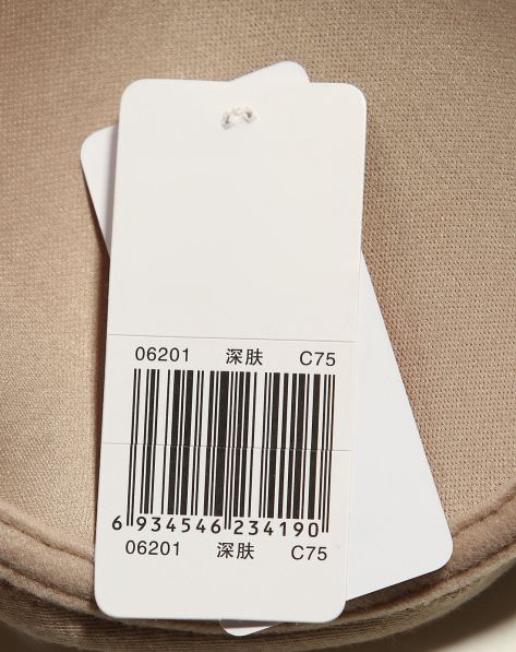 <em>古今</em>GUJIN旗下品牌<em>内衣</em>专场<em>古今</em> 舒适<em>3/4杯</em>深