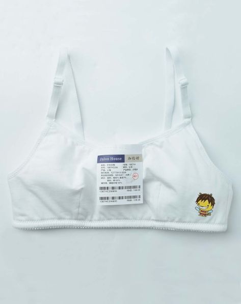 alon House男女童混合专场女童白色<em>少女护胸</em>背