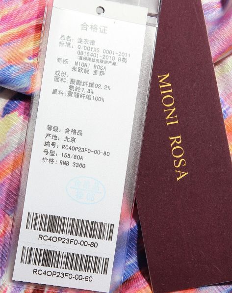 米欧妮MIONI <em>ROSA女装</em>专场独特剪裁多色无袖