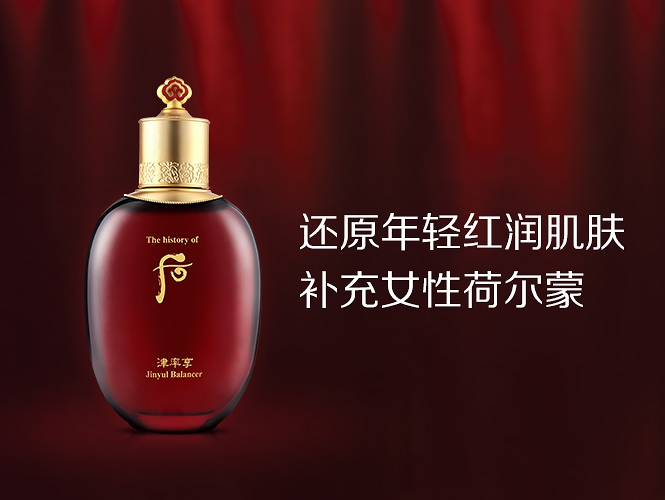 后津率享红华凝香平衡液 150ml