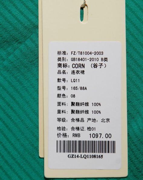 <em>谷子</em>corn<em>女装</em>专场绿色圆领优雅短袖连衣裙-唯