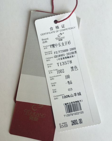 兔皇TUHUANG<em>羊绒</em>男女装混合专场100%<em>山羊</em>