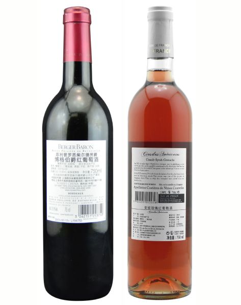 名庄进口红酒专场法国博格伯爵干红2011+法国