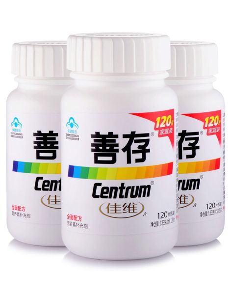 善存&钙尔奇保健品专场善存 佳维片120片*3瓶