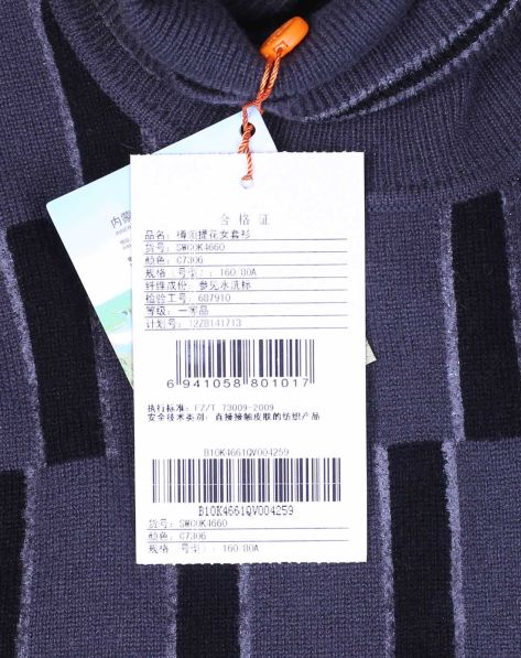 鹿王羊绒<em>KING</em> DEER秋冬<em>男女</em>装专场女黑灰山