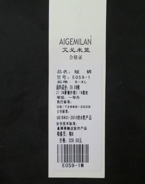 <em>女黑短裤</em>-<em>唯品会</em>手机版