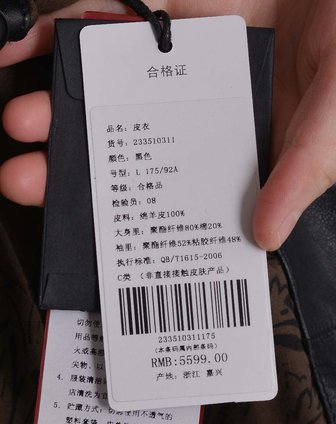 利郎 黑色帅气百搭皮衣