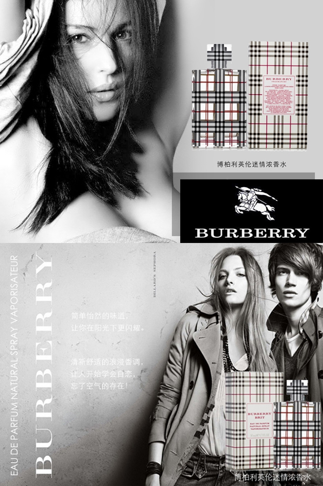 博柏利burberry 英伦迷情浓香水50ml