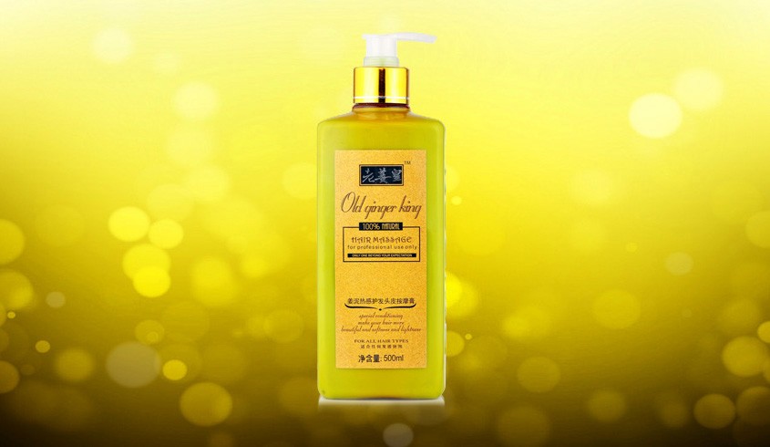 老姜皇姜泥热感固发头皮按摩膏500ml