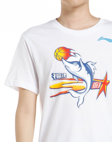 男款福建篮球队印图白色短袖t恤