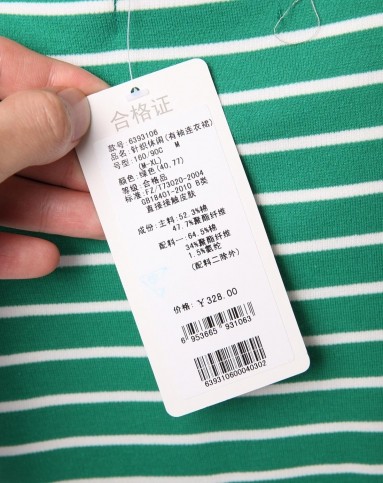 绿色罗马条纹孕妇有袖裙